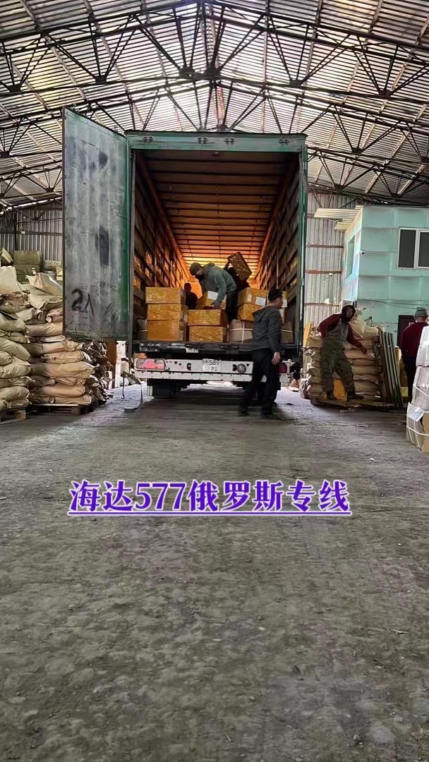 俄羅斯陸運(yùn)價(jià)格 深圳到俄羅斯專線 深圳俄羅斯陸運(yùn)雙清包稅