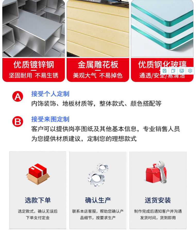 戶外成品休息室景區(qū)移動售賣亭 定制小區(qū)門衛(wèi)值班室移動崗亭保安崗亭形象崗亭