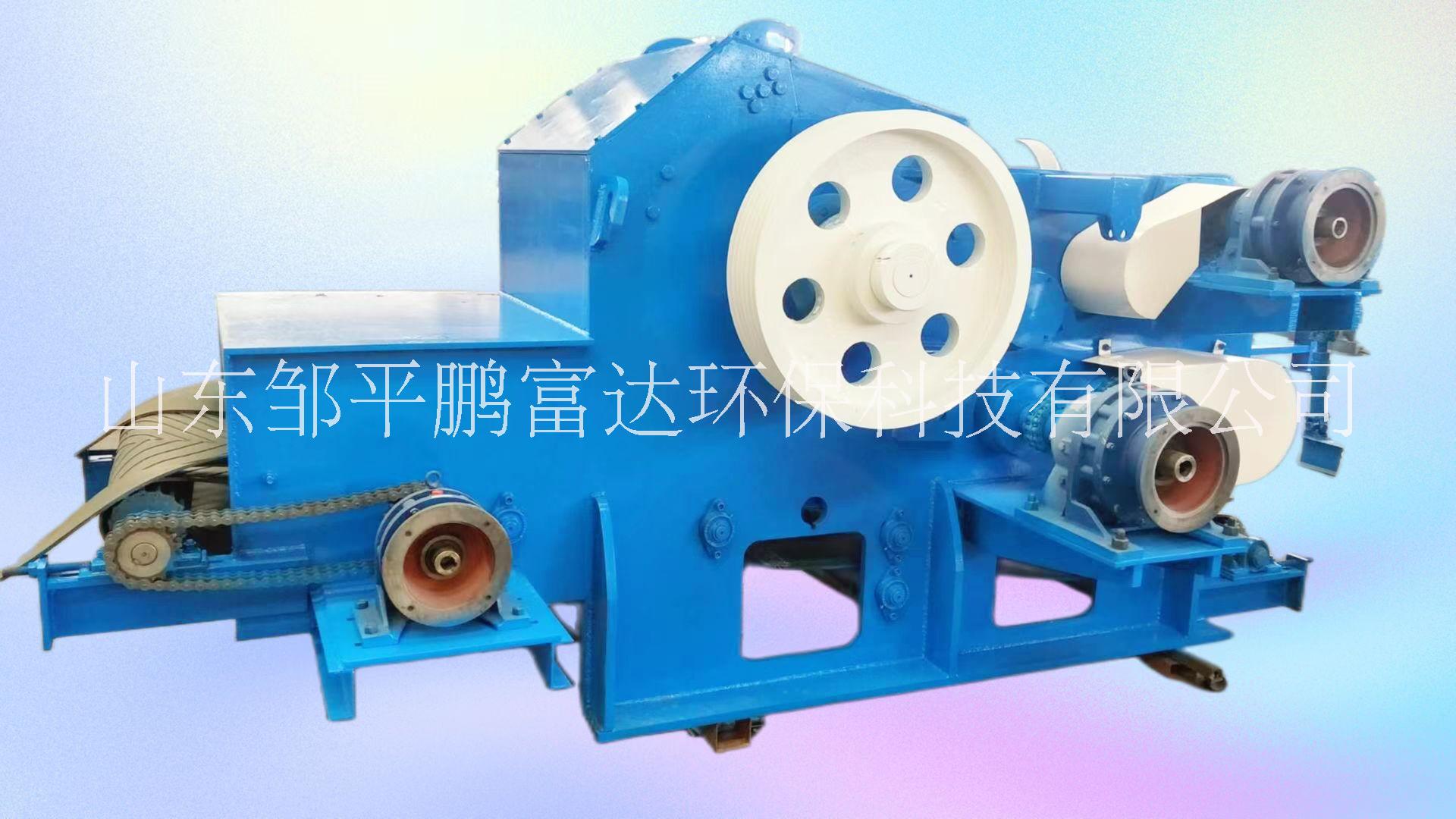 FD216鼓式木材削片機(jī)