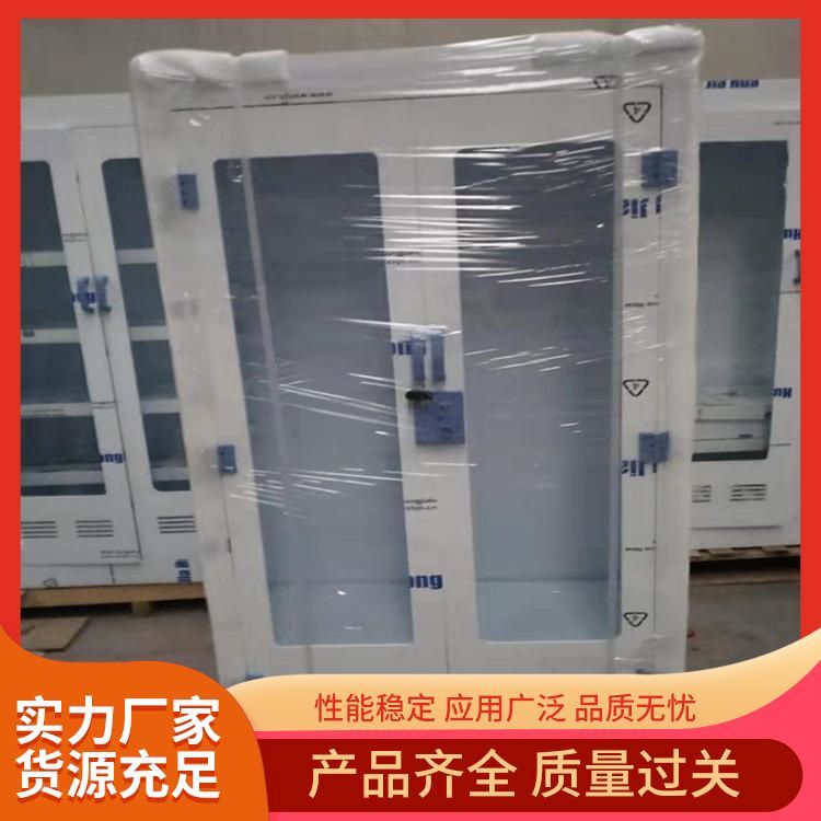 供應(yīng)PP藥品柜批發(fā) 產(chǎn)品特點耐酸耐堿 鋼木邊臺中央臺通風(fēng)柜