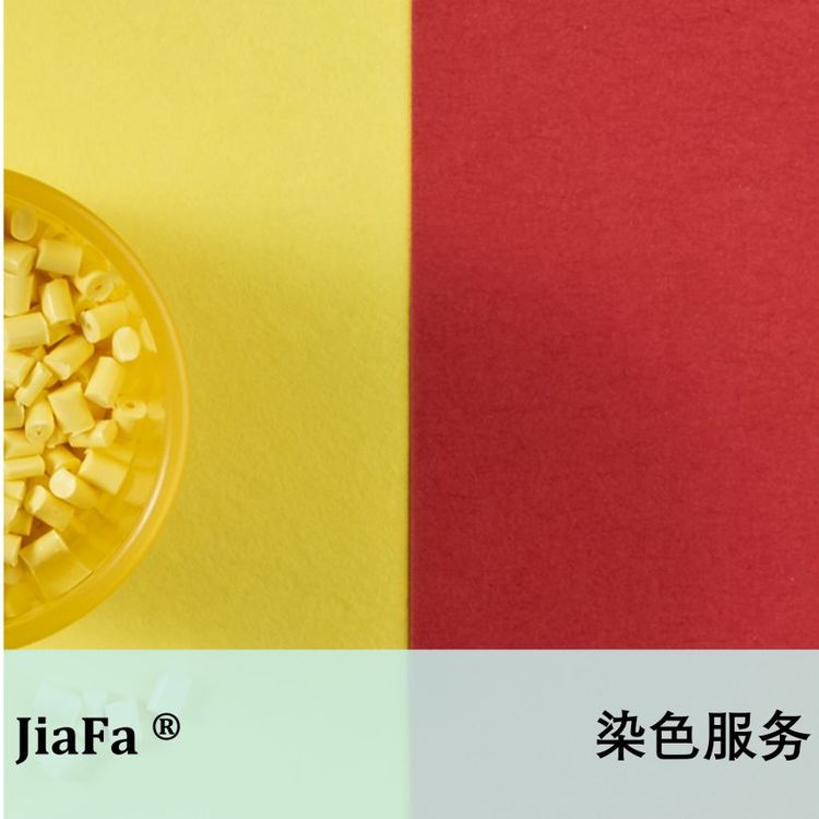 東莞*TPV價(jià)格-*TPV批發(fā)-*TPV銷售-*TPV多少錢-*TPV供應(yīng)