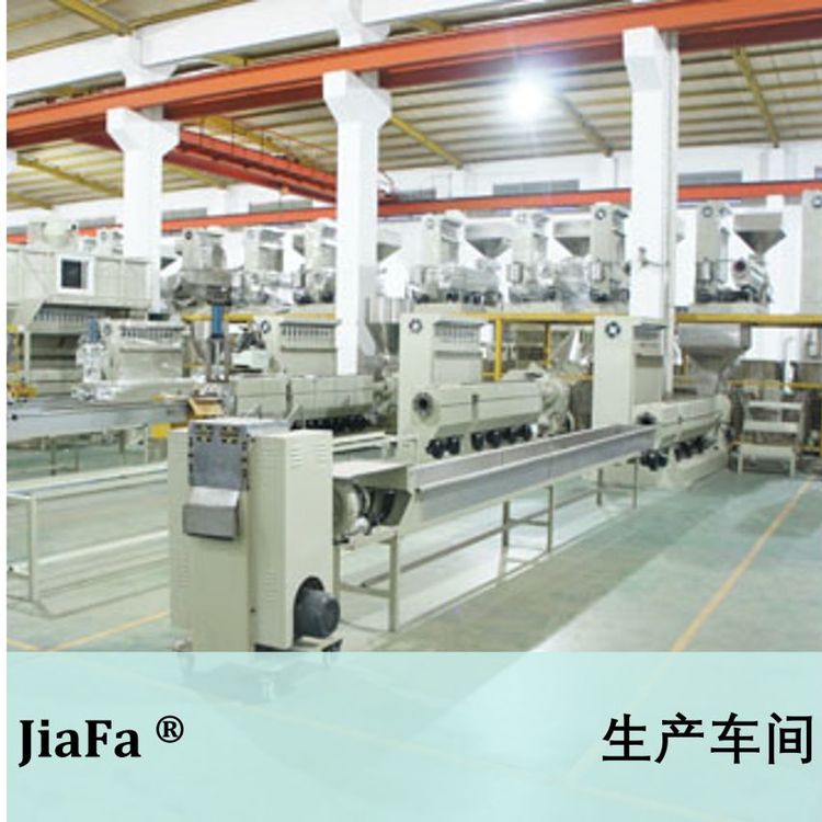 *TPV報價_供應商_價格_銷售_批發(fā)電話【東莞市嘉發(fā)塑膠原料有限公司】