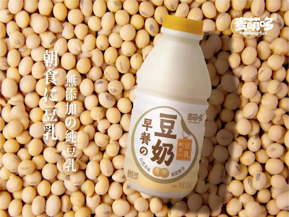 【營養(yǎng)推薦】植物蛋白早餐豆奶 無任何添加劑！