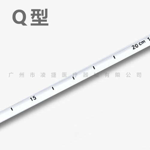 穿刺導(dǎo)管引流管