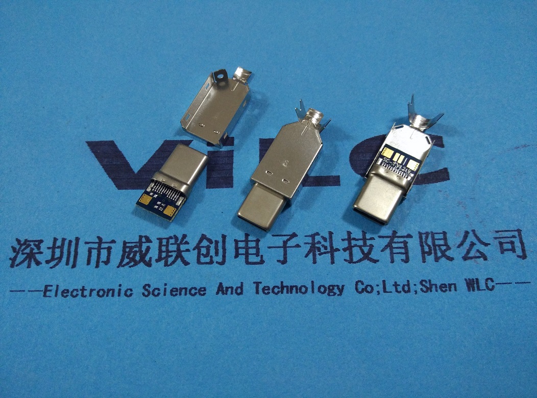 3.1USB TYPE C公頭拉伸帶板USB3.1公頭【三件式】轉(zhuǎn)2.0、3.0
