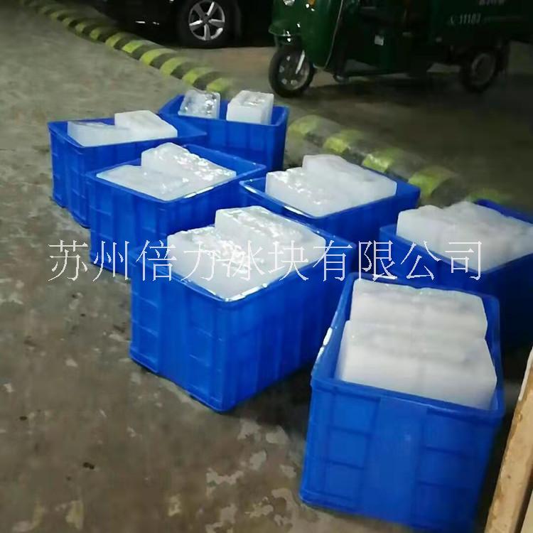 蘇州降溫冰塊保鮮碎冰