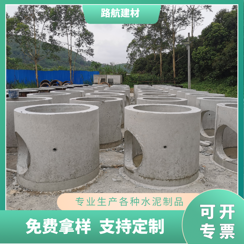 成品水泥鋼筋混凝土污水雨水井東莞水泥檢查井廠家