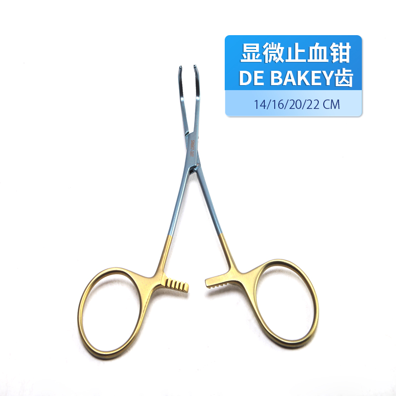 供應(yīng)貝萊沃牌無損傷止血鉗25cm大彎心血管外科用 加工定制器械