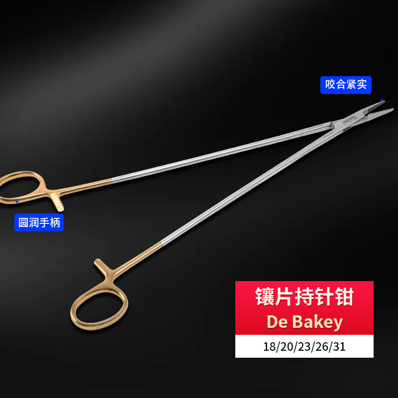 不銹鋼鑲片持針鉗 金柄持針器 醫(yī)用 夾針器   debakey持針鉗