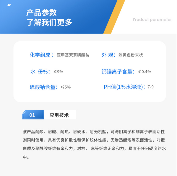 浙江供應(yīng)表面活性劑1227生產(chǎn)廠家-廠家供應(yīng)-批發(fā)價(jià)格