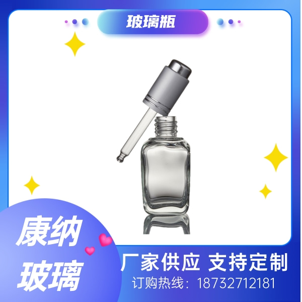 河北滄州玻璃瓶生產(chǎn)廠家