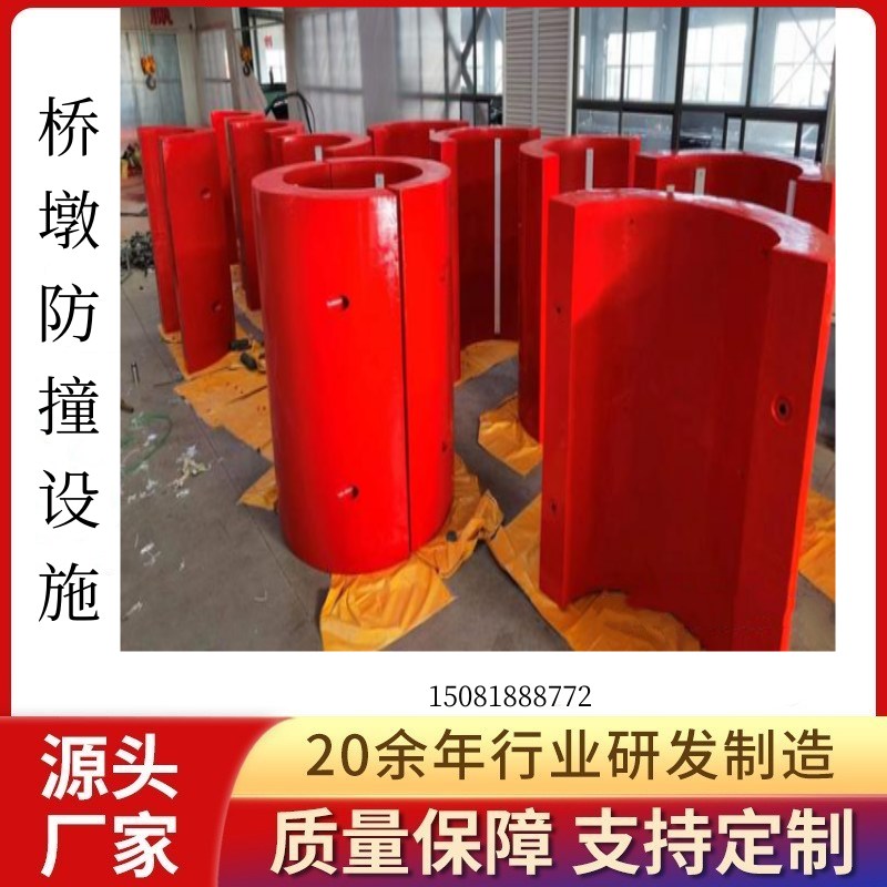 浮動式橋梁防撞裝置 緩沖船舶撞擊 鋼覆復(fù)合材料防撞護舷塊