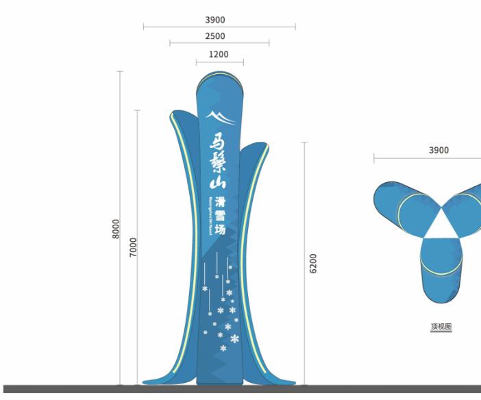 供應(yīng)標(biāo)識標(biāo)牌設(shè)計(jì)、制作、安裝一條龍服務(wù)！
