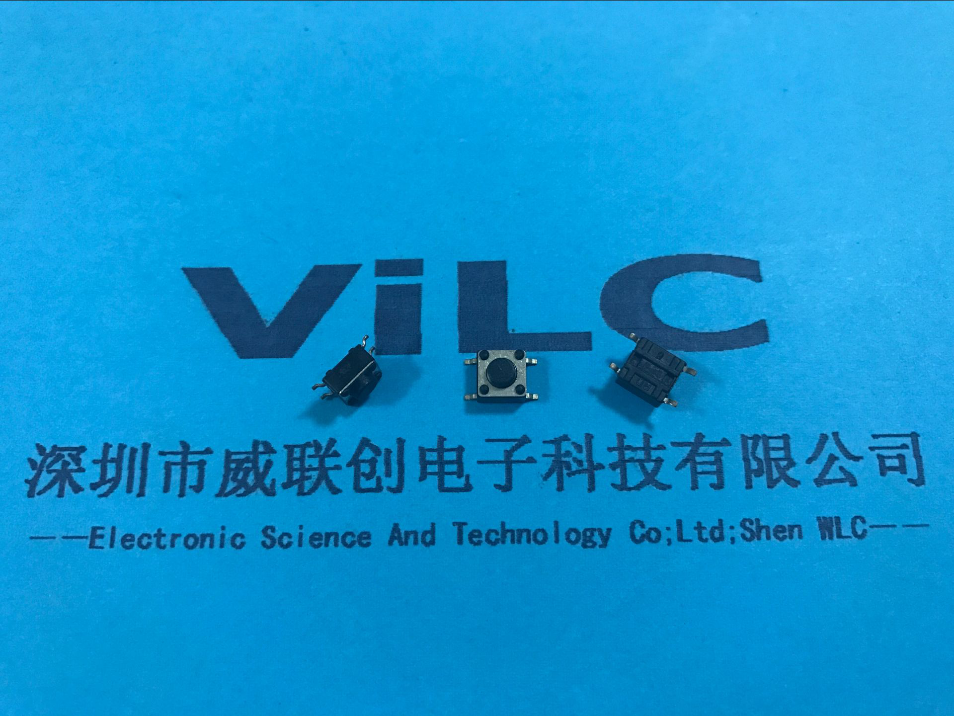 6x6x12.5H 下支架 輕觸開關(guān) 側(cè)插90度加長(zhǎng)型 電視機(jī)按鍵配件