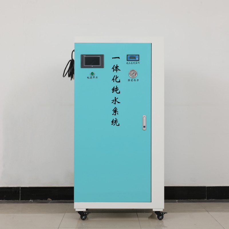 水處理裝置-純水裝置  紫外線消毒  廠家定制