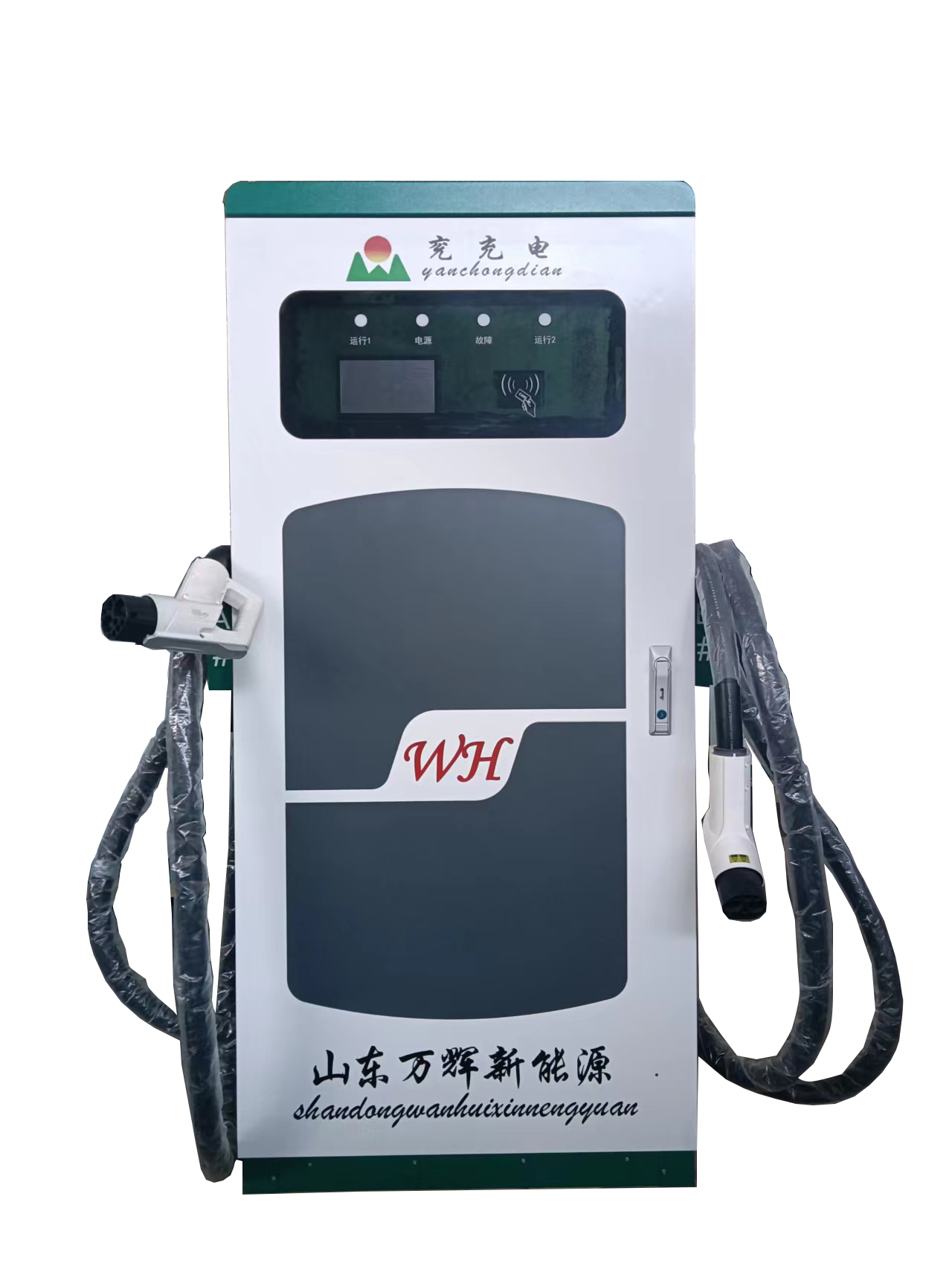 青島 大量批發(fā)廣告屏充電樁廠家_廣告屏款直流快充充電樁價格
