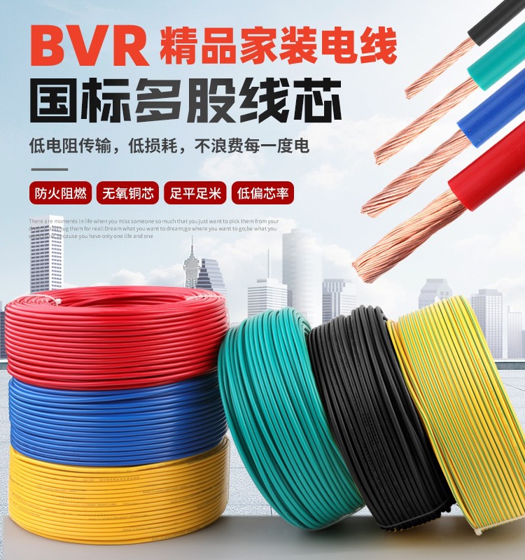 山東電纜/文登 電纜/昆崳電纜/威海電纜廠/文登昆崳電纜