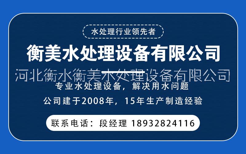 衡美淺層砂過濾器 衡美淺層砂過濾器 1