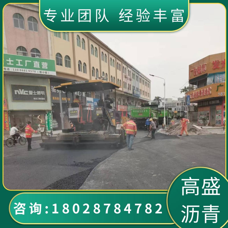 彩色瀝青 深圳龍華彩色瀝青工程