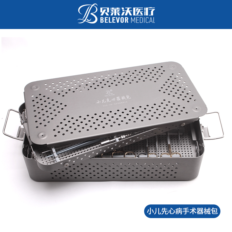 小兒先心病手術(shù)器械包 貝萊沃成套手術(shù)器械 小兒先心病手術(shù)器械