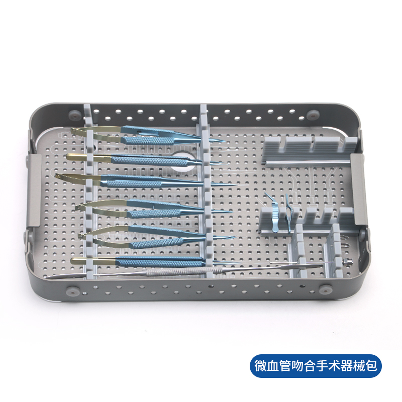 微血管吻合手術(shù)器械包 貝萊沃成套手術(shù)器械 手術(shù)器械包