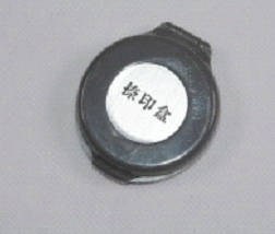 青島布蘭特陶瓷板黑色指紋捺印盒