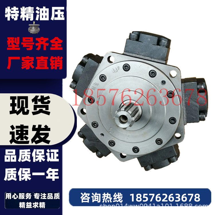 4絞車(chē)用大扭矩徑向液壓內(nèi)五星油馬達(dá)GM2-350油馬達(dá)