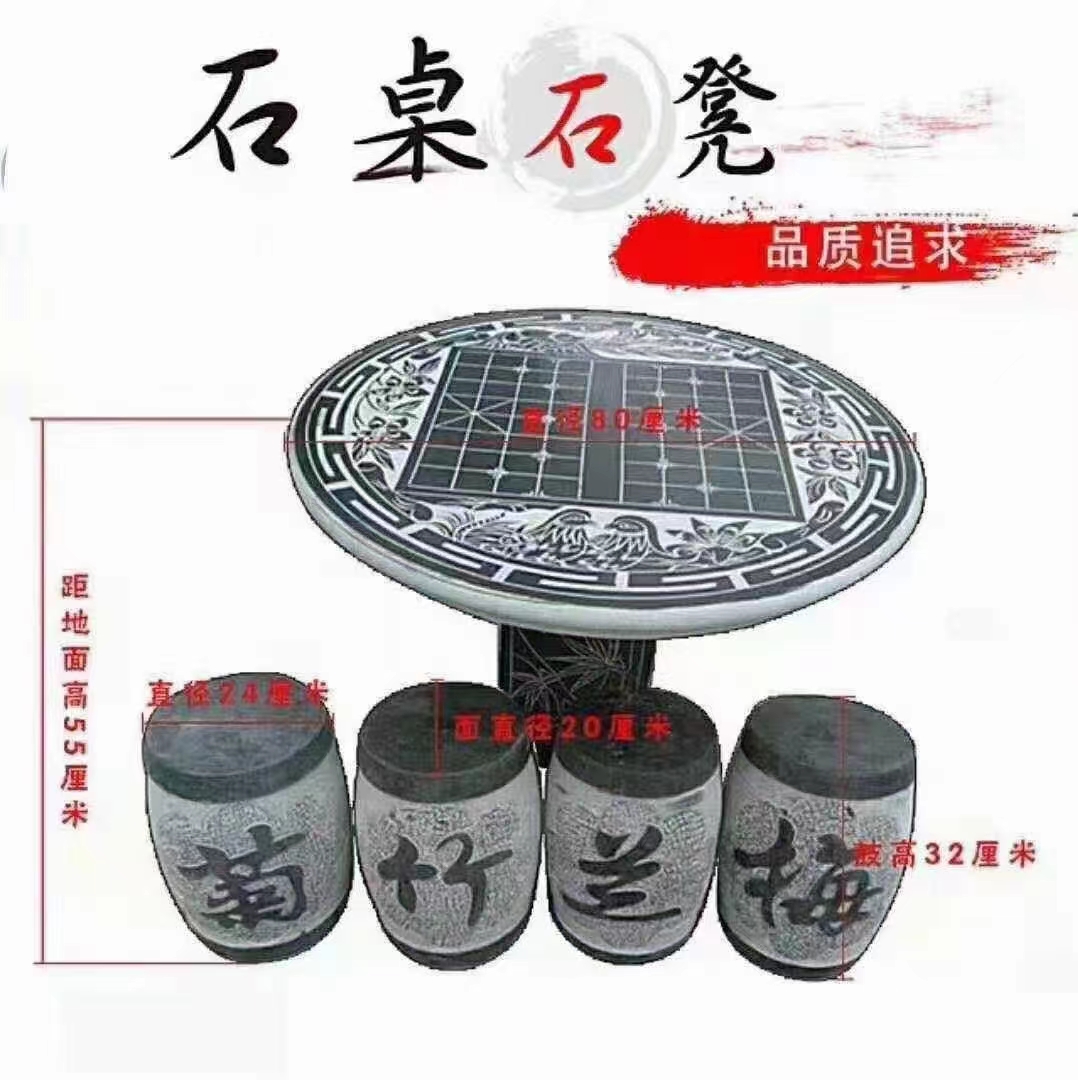 青石石桌石凳石塔石獅子 青石石材加工多少錢