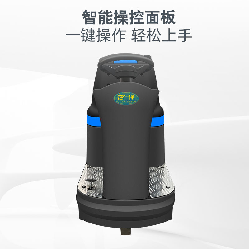 電動駕駛式洗地機 商場學(xué)校洗掃吸商用一體機 工廠定制 廠家批發(fā) 包郵  潔仕途洗地機JST-100SD