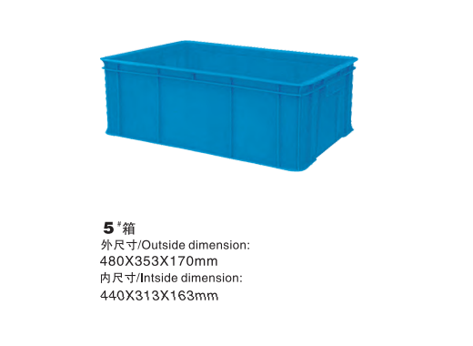 珠海供應(yīng)長方形快遞倉庫物流箱廠家電話、批發(fā)熱線、廠家哪個(gè)好、批發(fā)市場