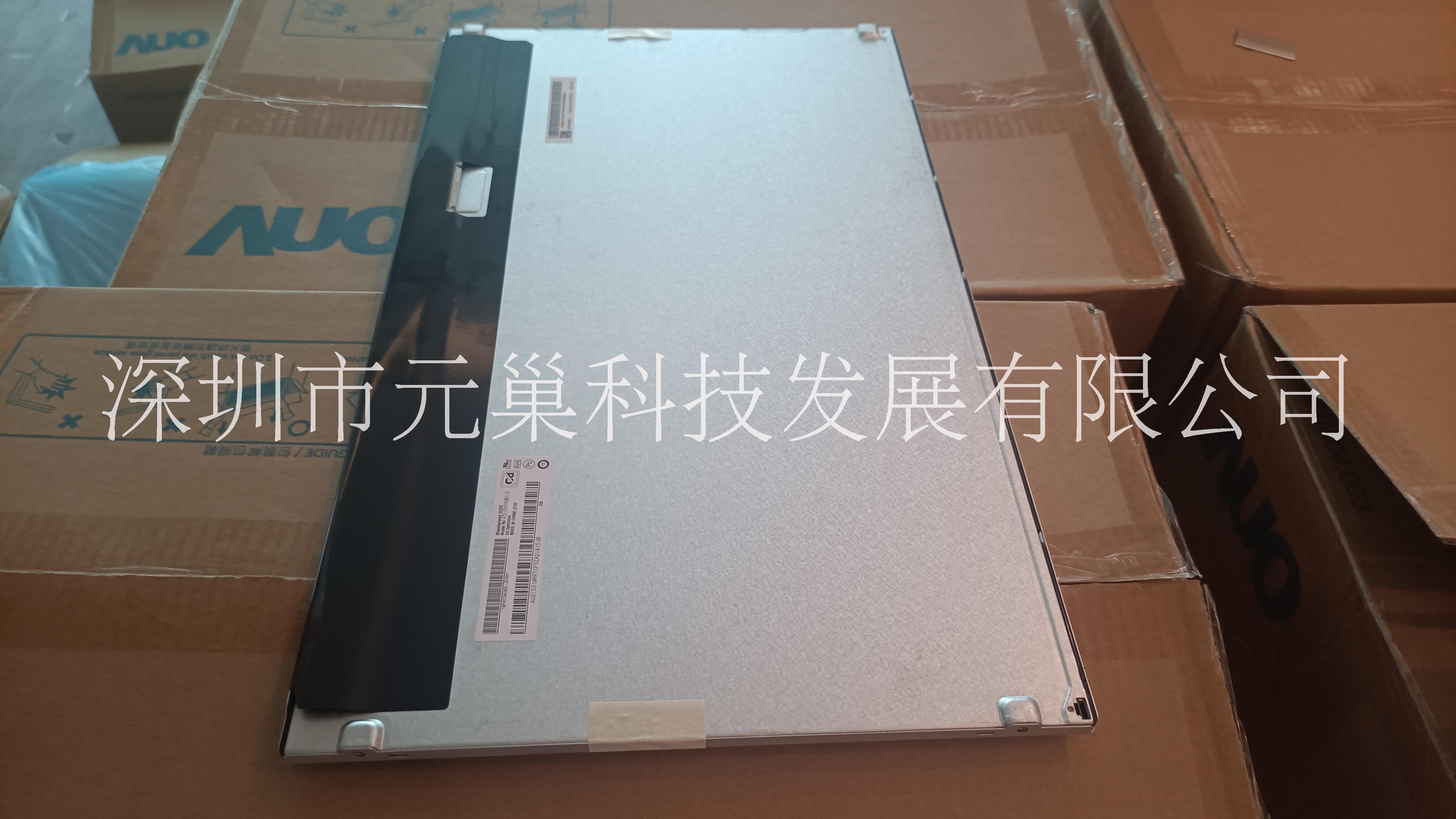 AUO友達21.5寸原裝屏P215HVN01.0全視角P215HVN01.2