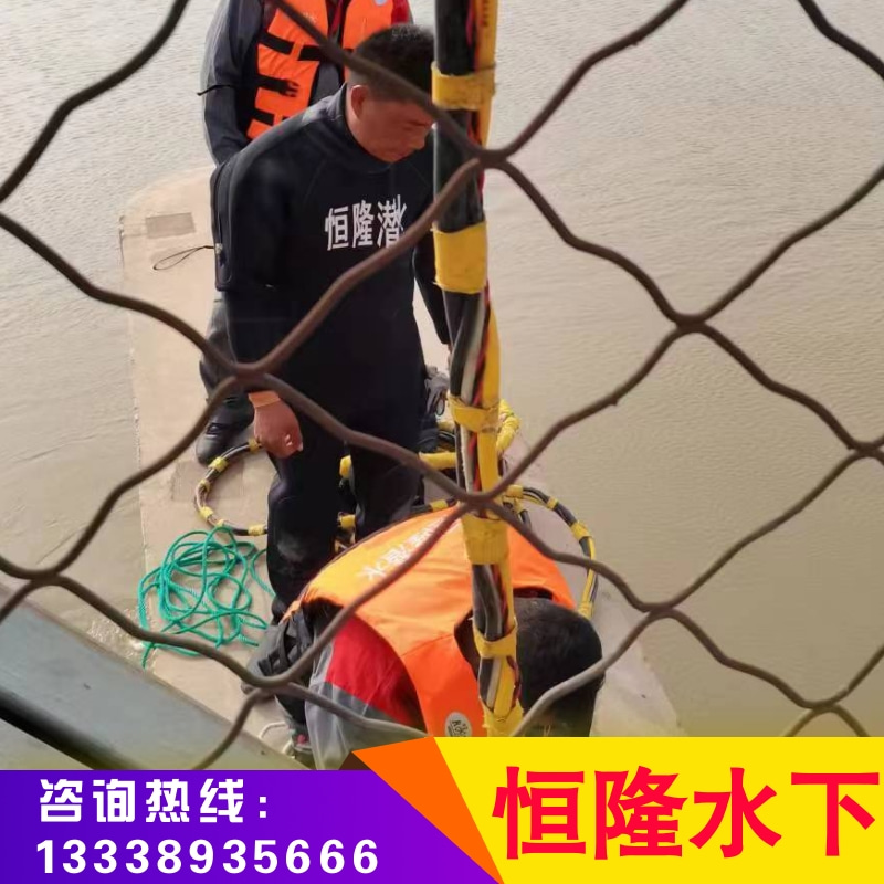 江蘇水下安裝公司,水下安裝工程,水下安裝作業(yè),水下安裝報價（江蘇恒隆水下工程有限公司）