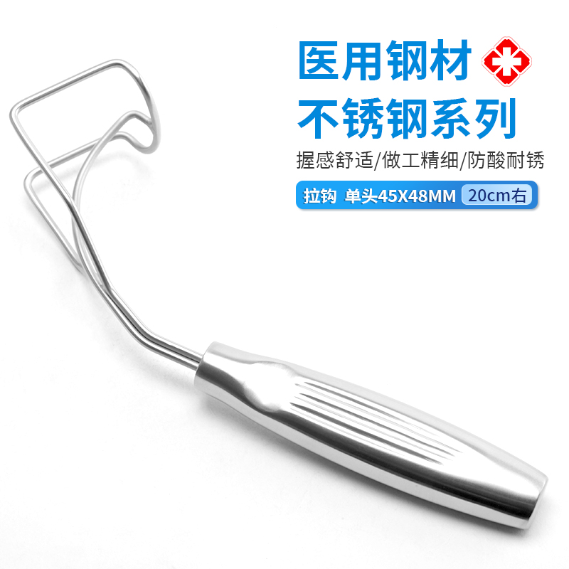 拉鉤 單頭右-08.0351.20報(bào)價(jià)、批發(fā)、銷售、哪家好