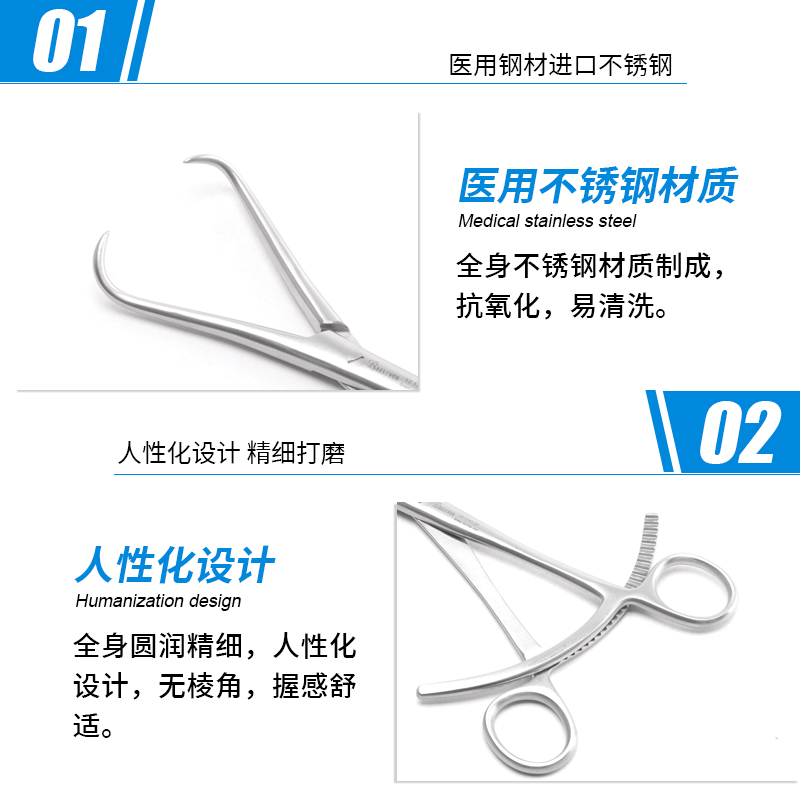 復(fù)位鉗 大頭-12.1741.20批發(fā)、銷售、定制、廠家