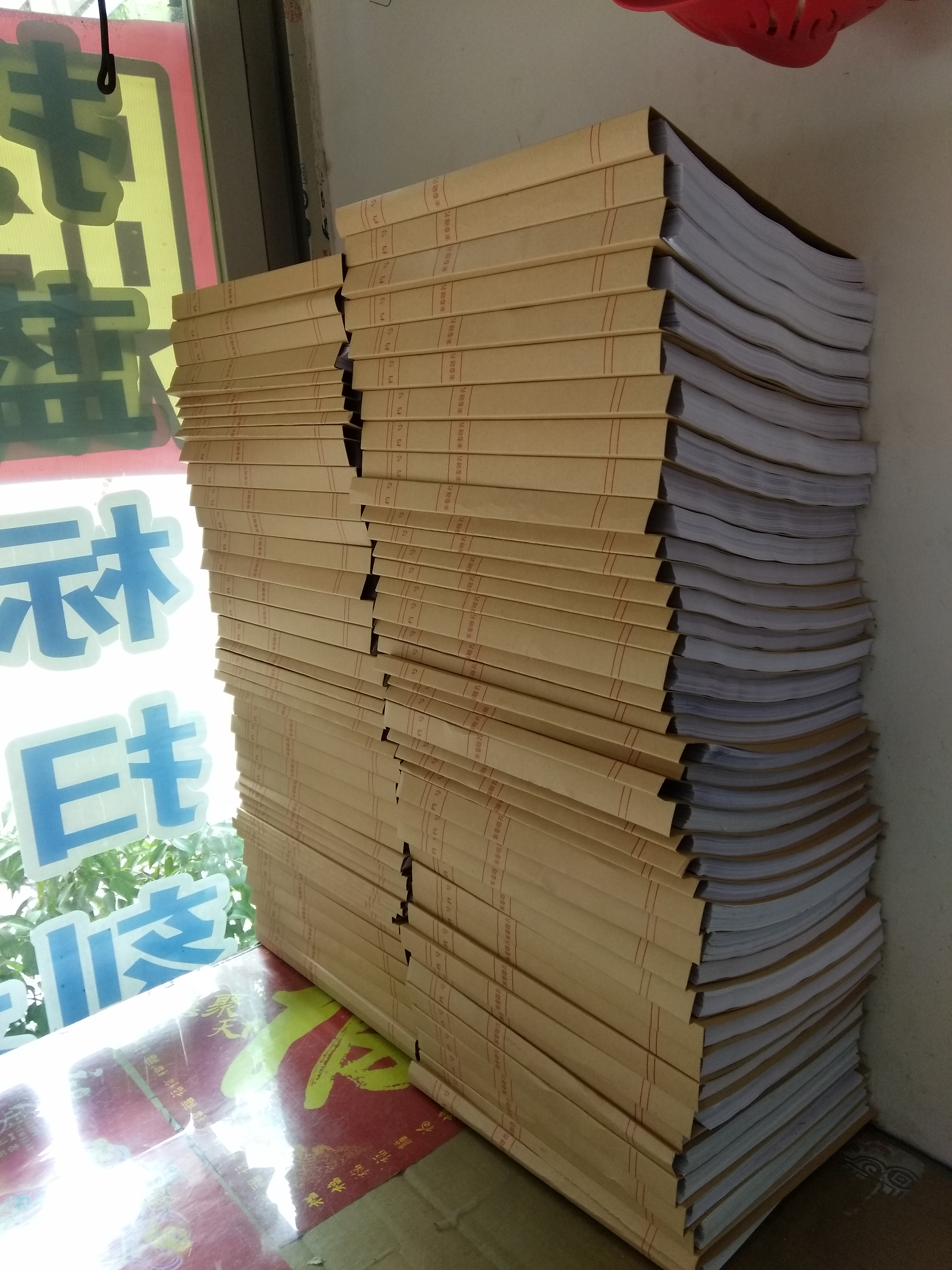 文本裝訂價(jià)格，湛江文本裝訂廠家，湛江專業(yè)標(biāo)書制作，文本裝訂，A4文件印刷書本裝訂