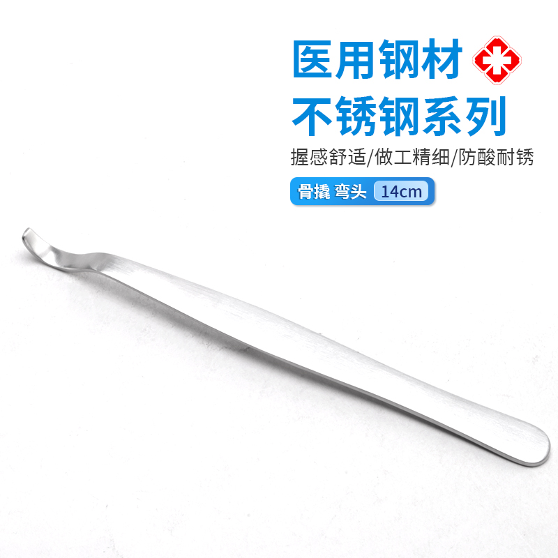 骨撬16-12.1370.08報價、供貨商、定制、生產(chǎn)廠家