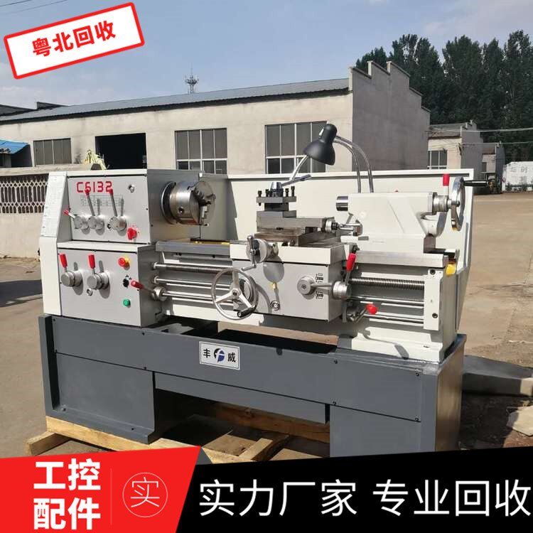 深圳數(shù)控車床回收廠家_報價_批發(fā)【深圳市粵北二手設(shè)備物資回收有限公司】