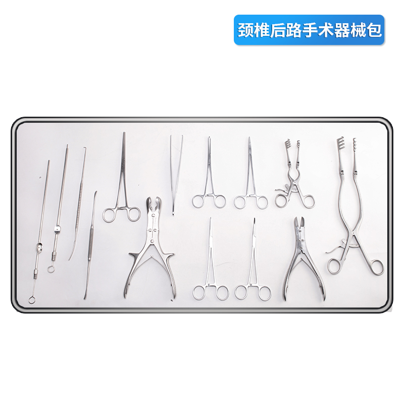 頸椎后路手術(shù)器械包 頸椎后路包 貝萊沃成套手術(shù)器械廠家