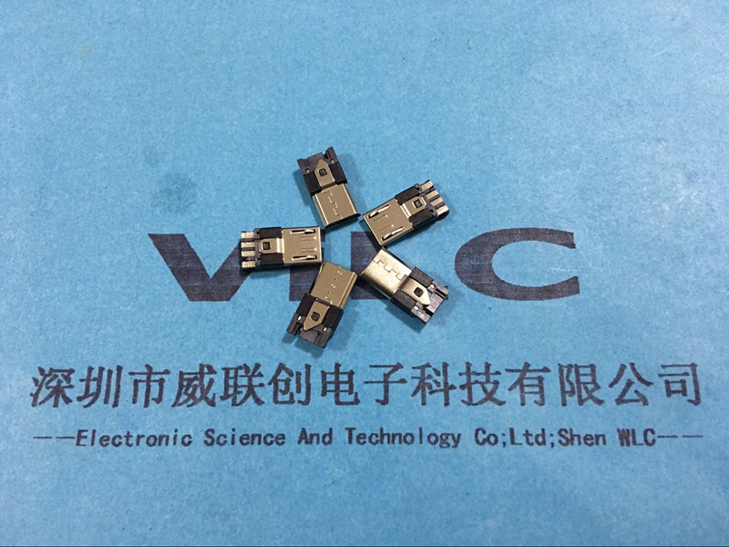 前5后4Micro 5P USB公頭 焊線式USB公頭 模頂4-5短路13.7主體