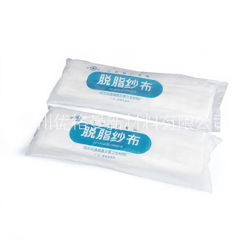 供應(yīng)高密度脫脂紗布 棉紗布硅膠模具脫脂紗布增強(qiáng)批發(fā) 模具加固用紗布卷