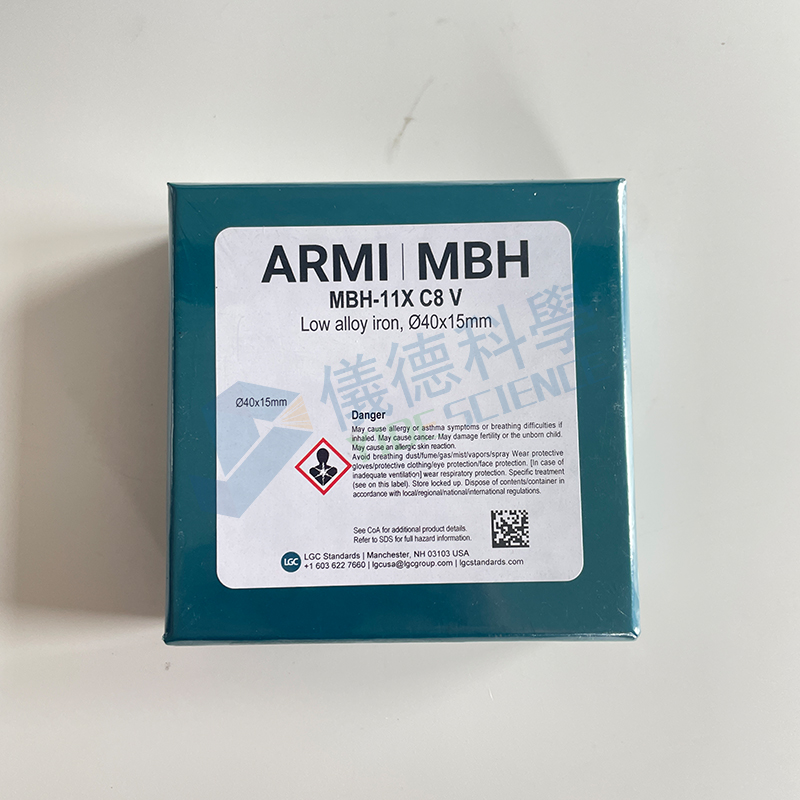 英國MBH 標準樣品 純鋁光譜標樣 進口標樣