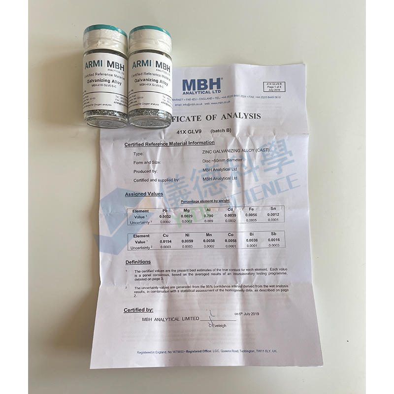 英國MBH 標準樣品 純鋁光譜標樣 進口標樣