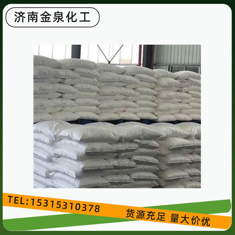 *鈣 飼料添加劑