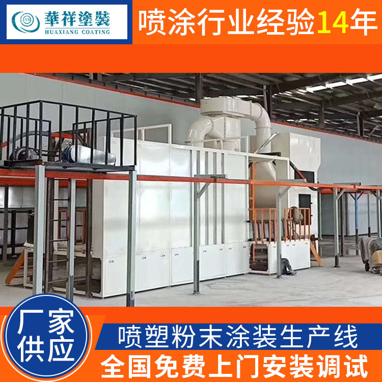 馬鞍山塑粉回收機粉末回收除塵設(shè)備全自動吸附靜電環(huán)保噴塑回收噴臺噴漆