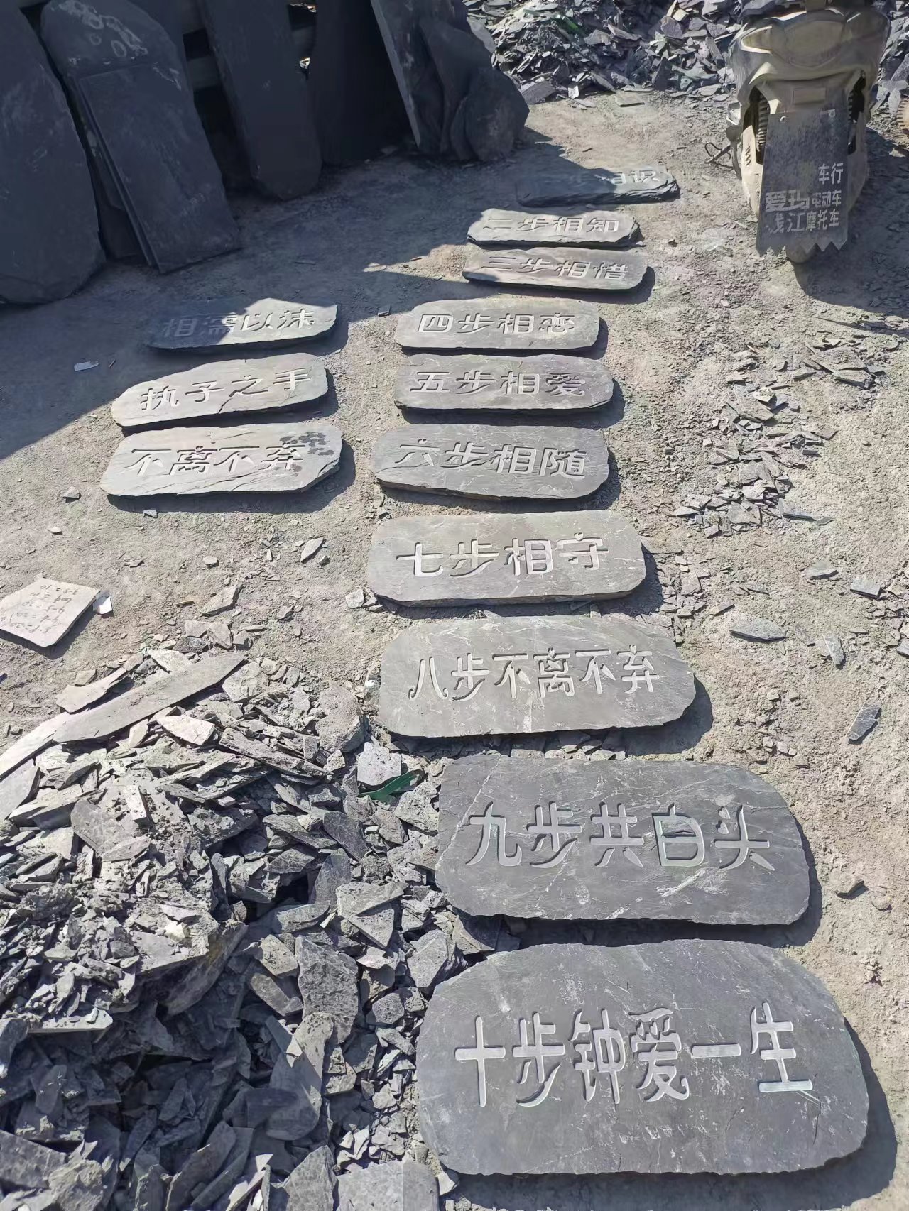 踏步石廠家 踏步石價格