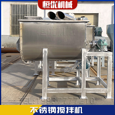 水泥砂漿閥口袋包裝機(jī)抹灰石膏設(shè)備恒優(yōu)機(jī)械不銹鋼臥式攪拌機(jī)螺旋輸送機(jī)