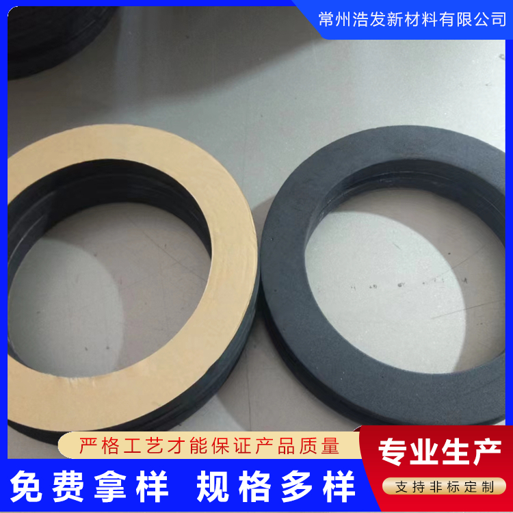 廠家定制EPDM橡膠墊-江蘇供應(yīng)EVA密封墊廠家定制、供應(yīng)商熱線、多少錢 EPDM橡膠墊加厚材質(zhì)不易腐蝕堅(jiān)固耐用