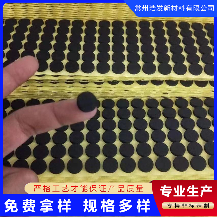 廠家定制防震墊家居用品桌椅腳墊防噪音衛(wèi)生間防滑墊堅固耐用