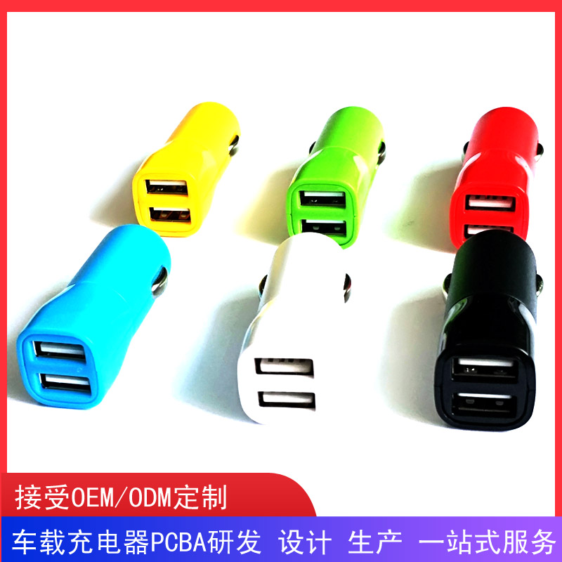 車充USB手機充電器供應定制USB車載手機充電器，來圖來樣定制，價格實惠！