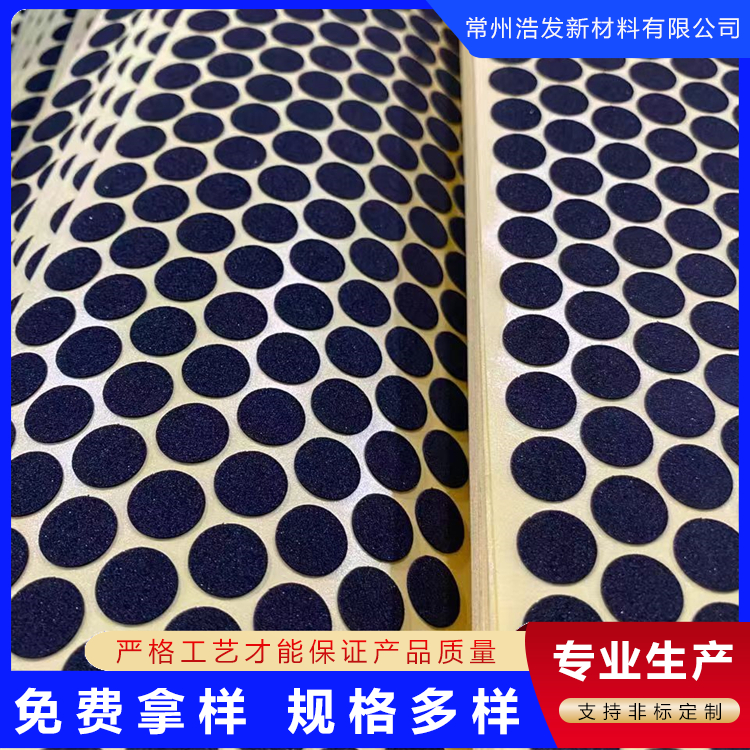 江蘇供應EVA泡棉家具桌椅防滑內墊生產廠家-廠家報價-哪里有-哪里好
